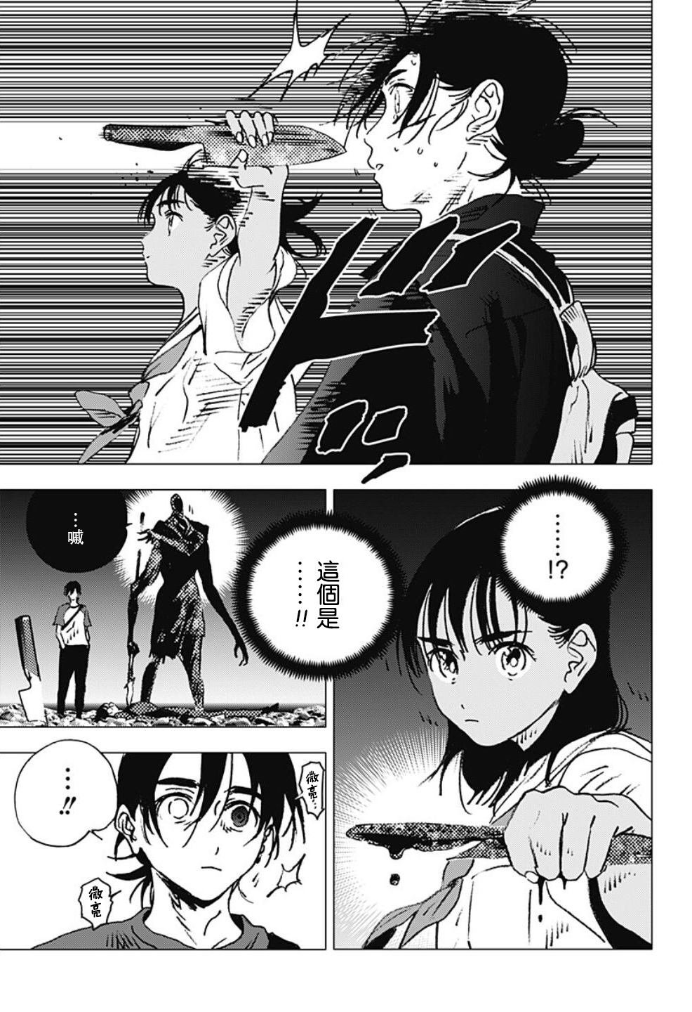 第113话