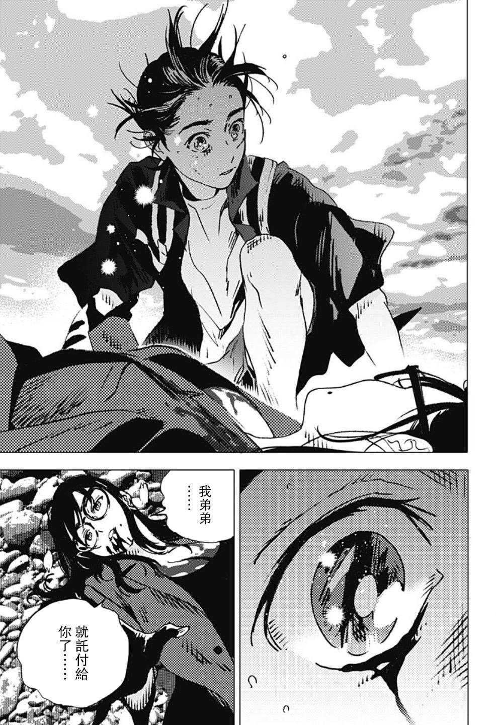 第113话