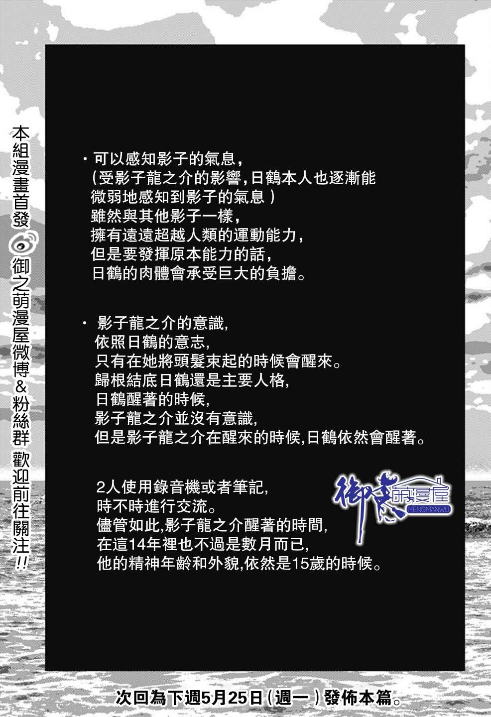 番外20