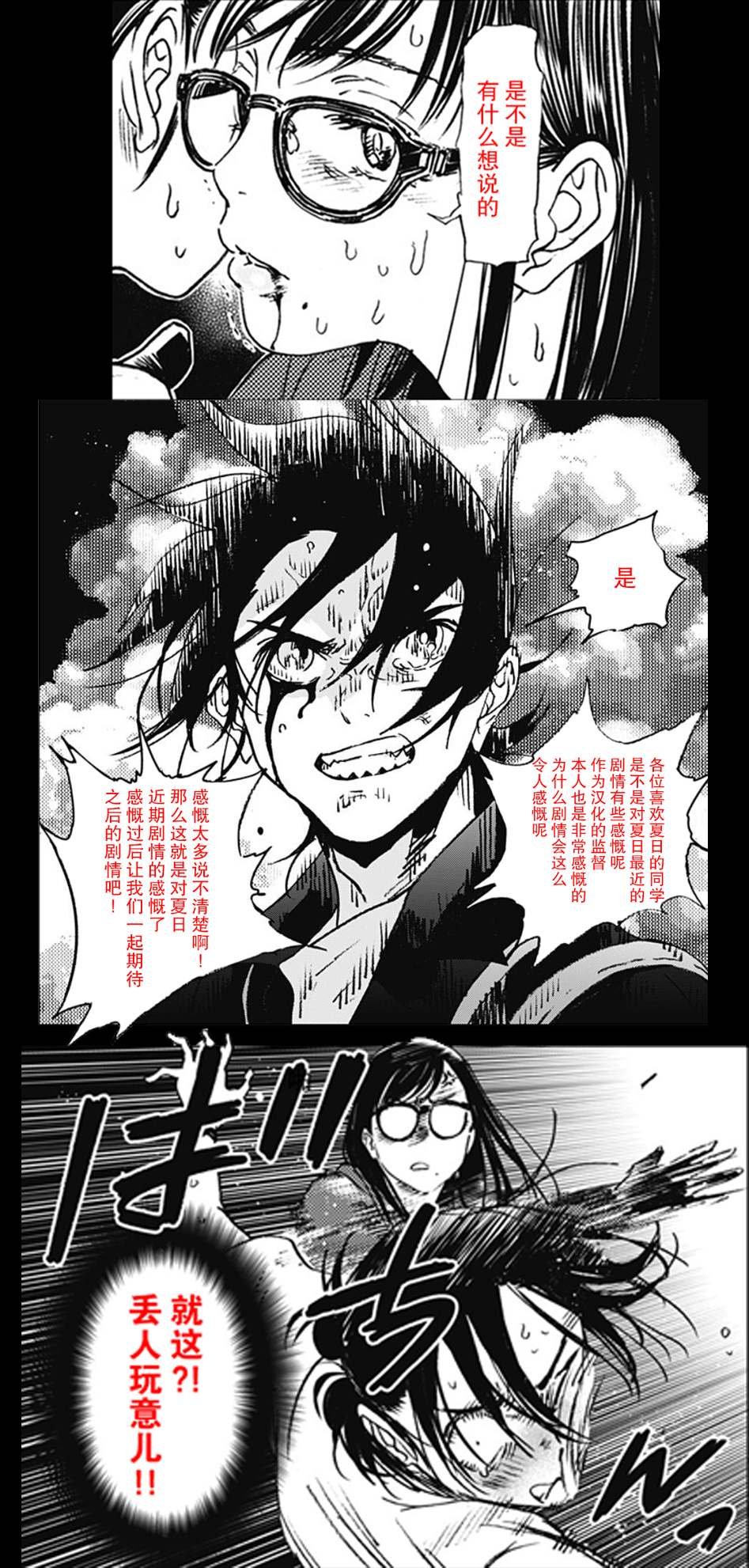 番外20