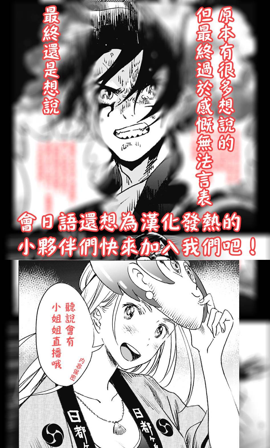 番外20
