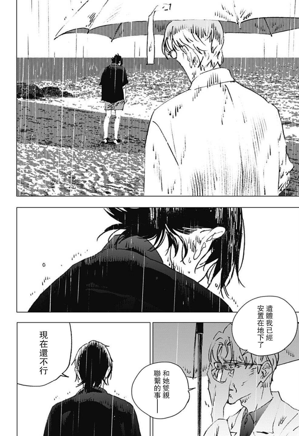 第114话