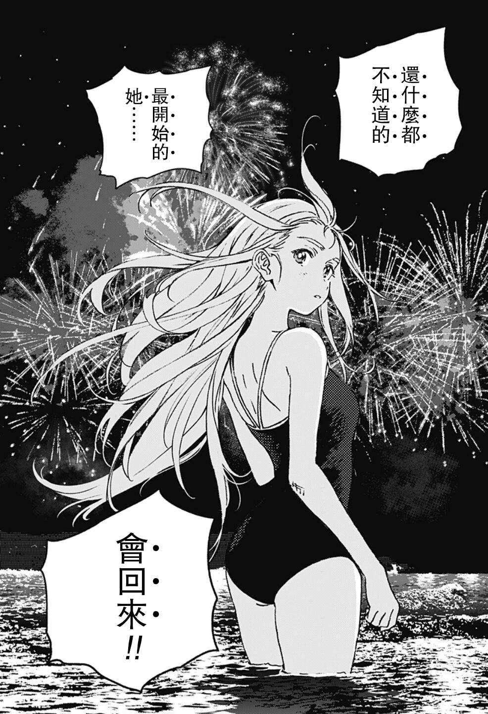 第114话