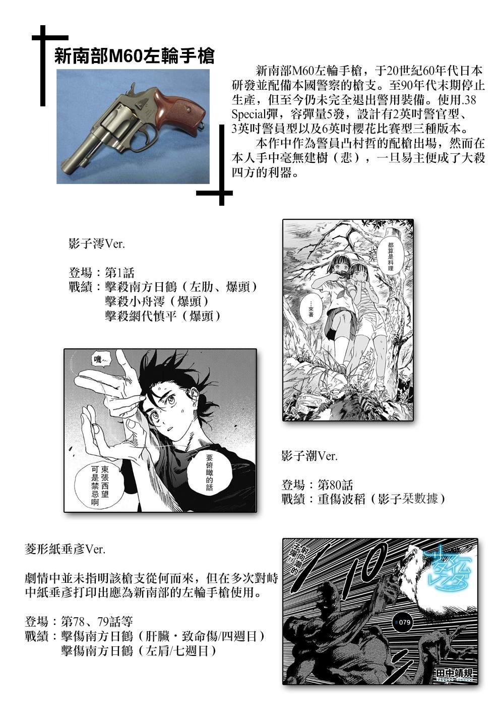 杂谈5