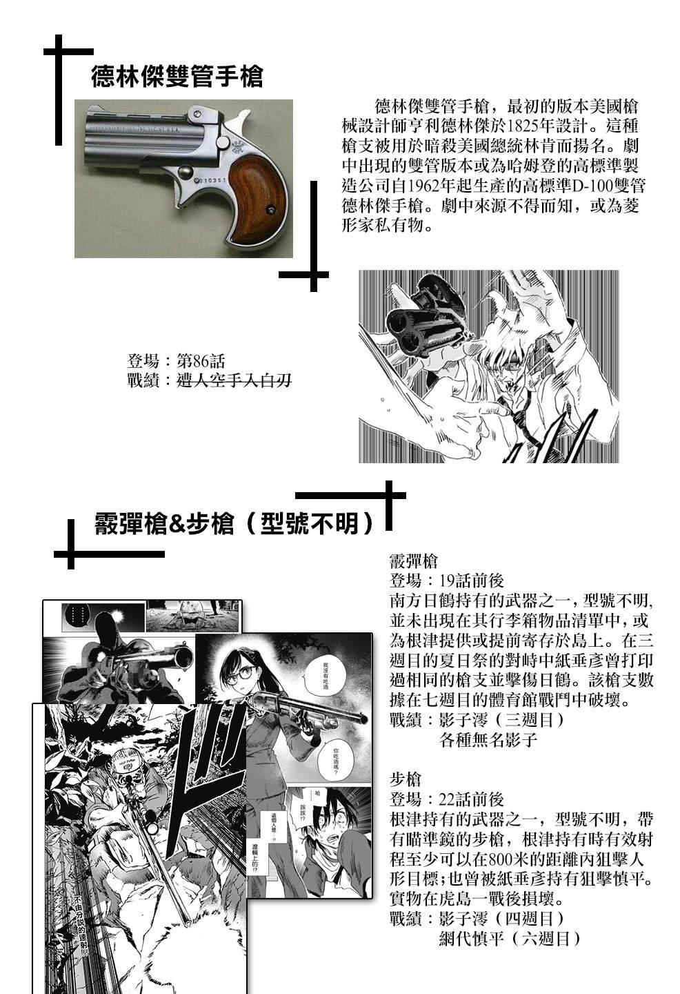 杂谈5