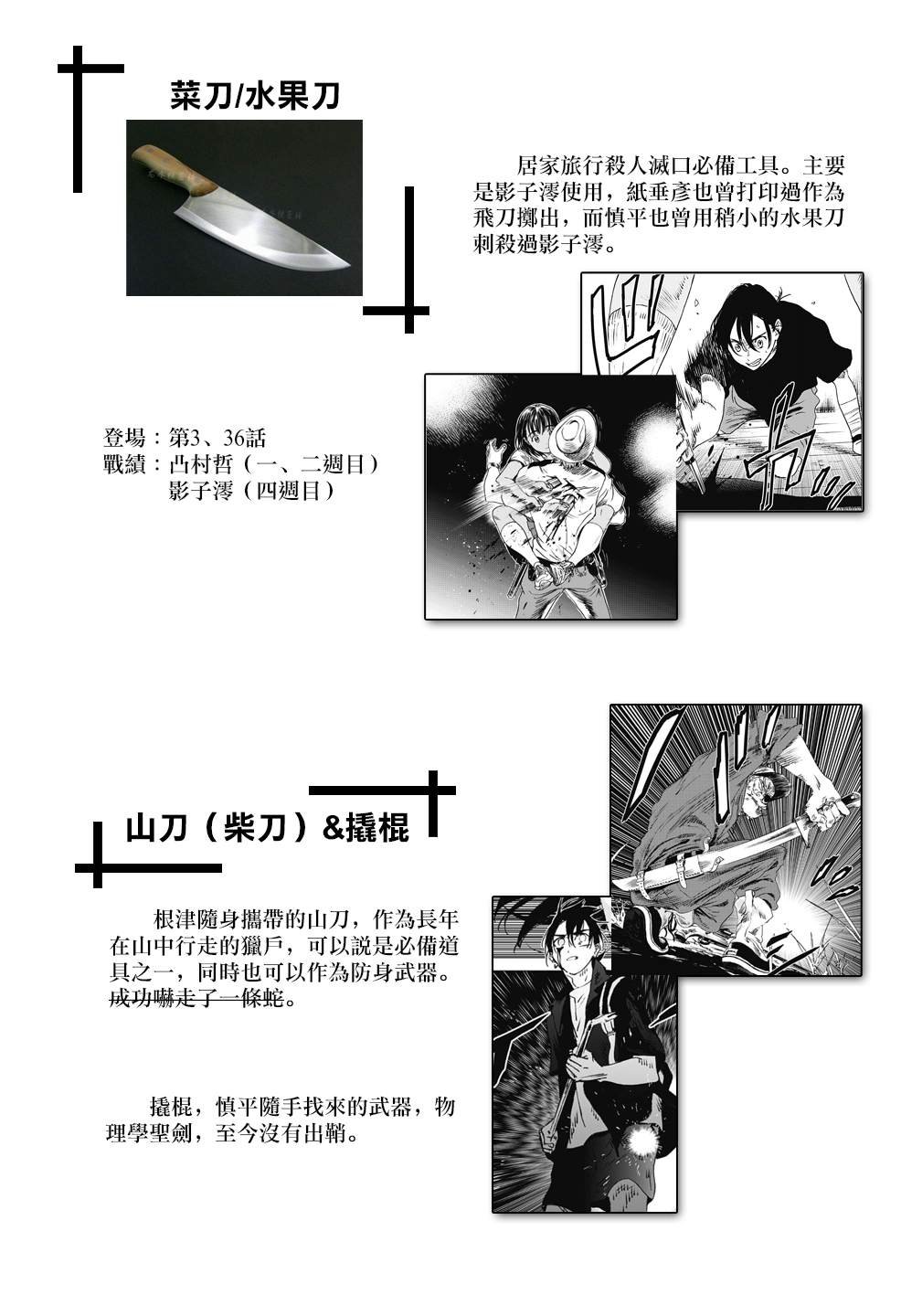 杂谈5