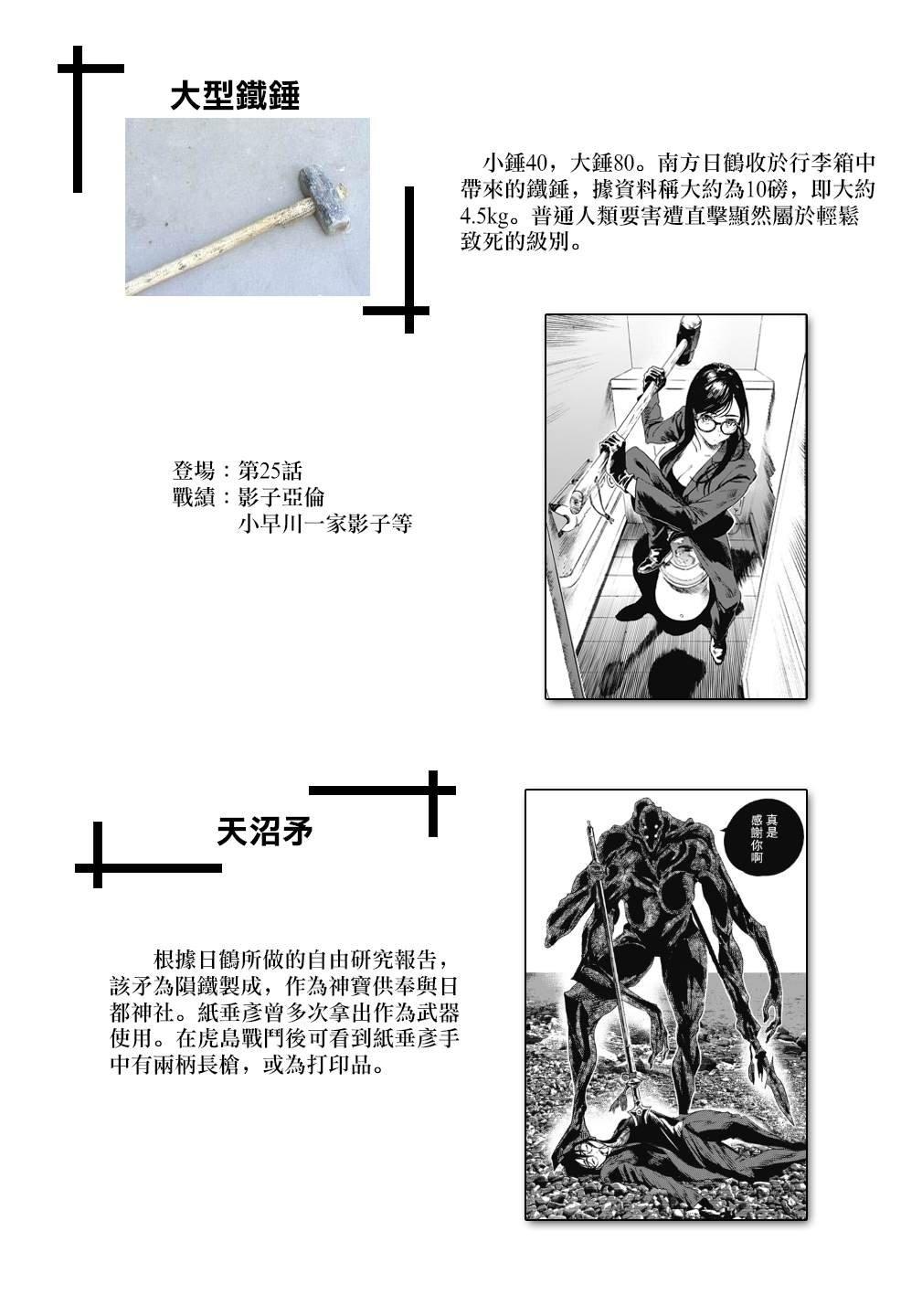 杂谈5