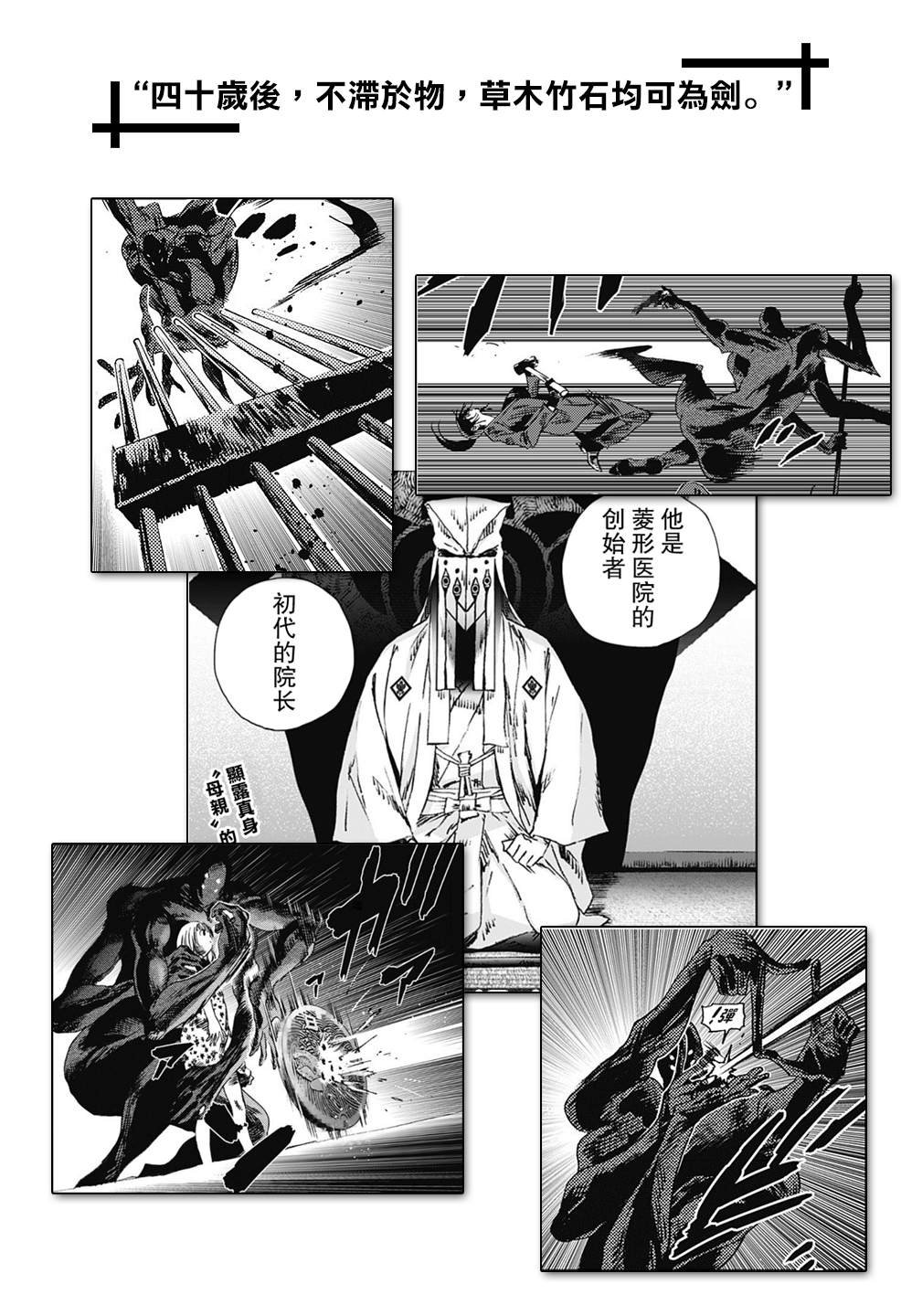 杂谈5