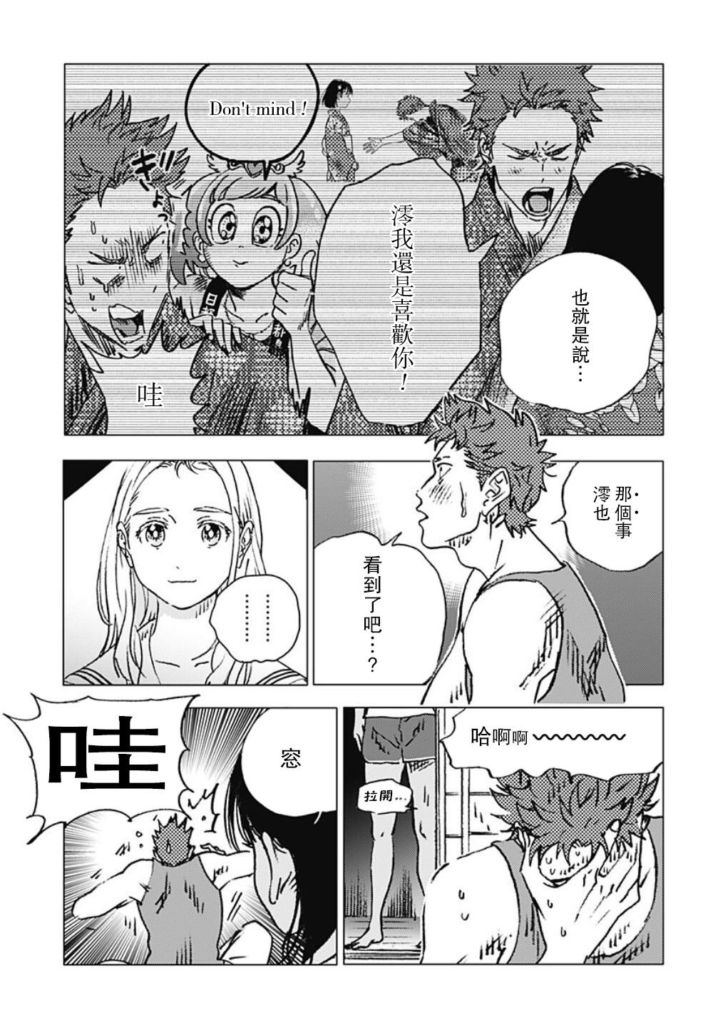 第115话