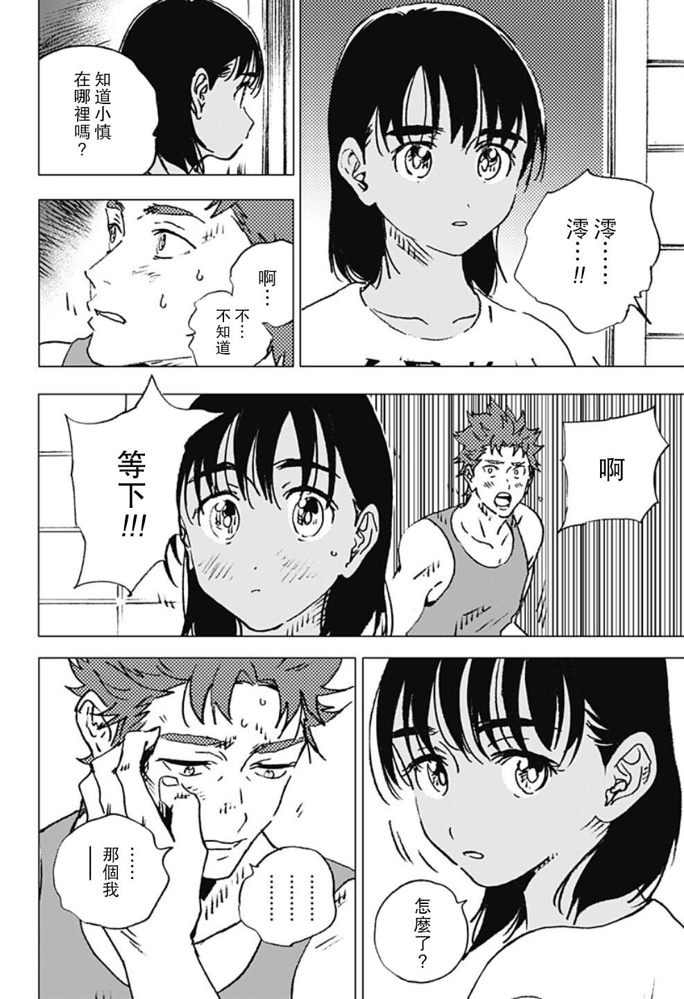 第115话