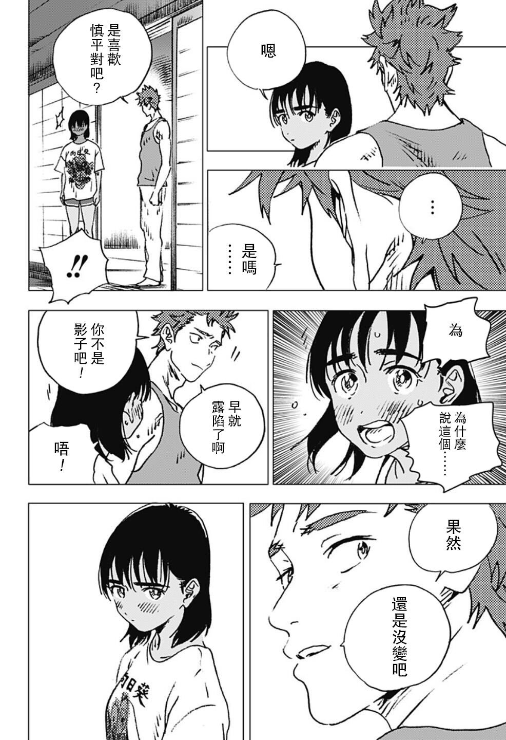 第115话