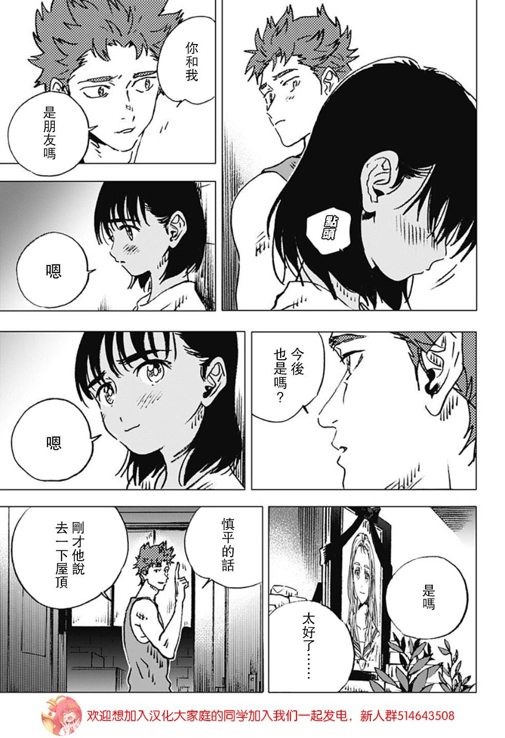第115话