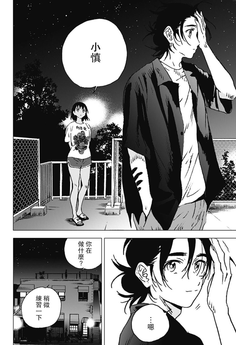 第115话