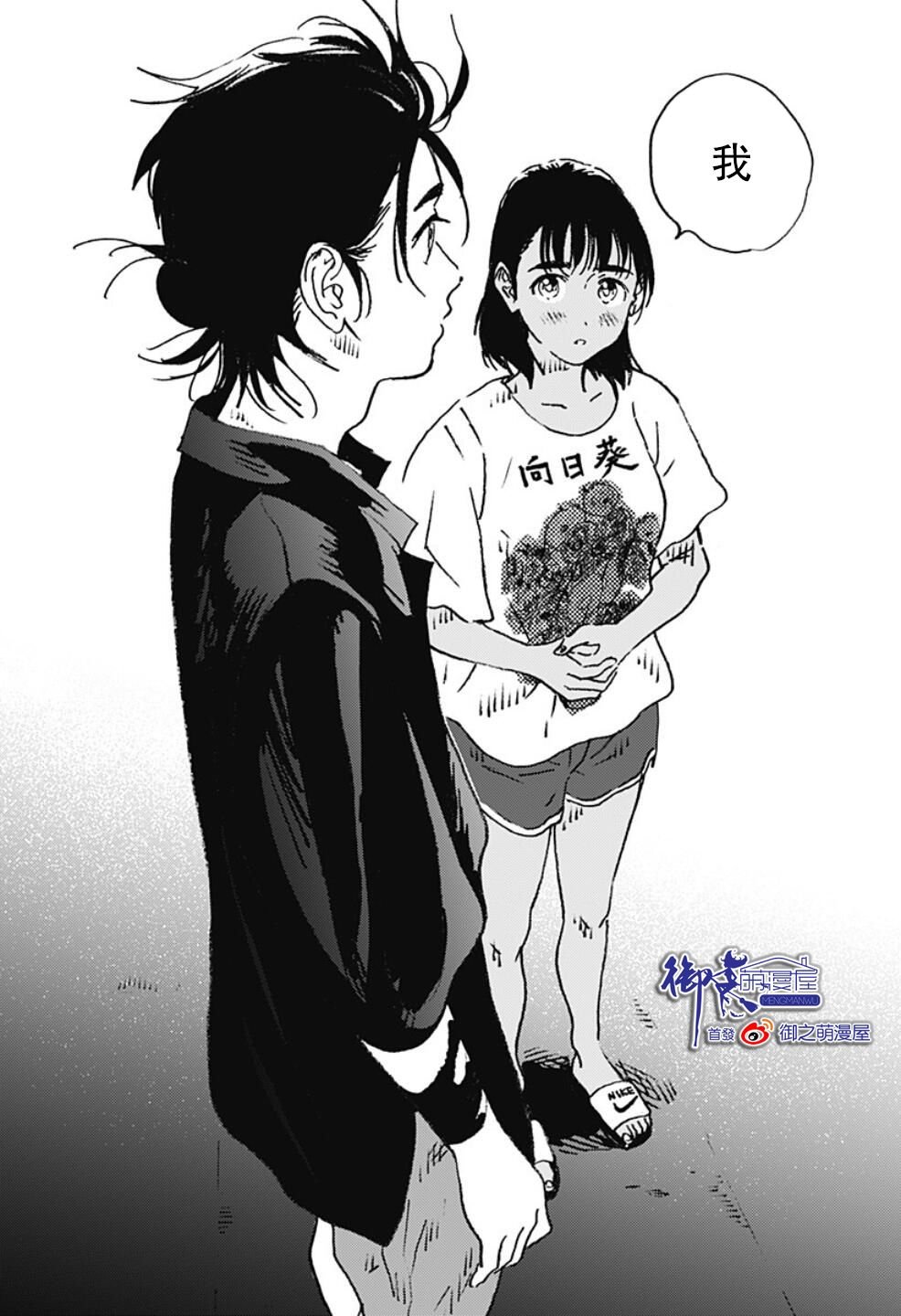 第115话