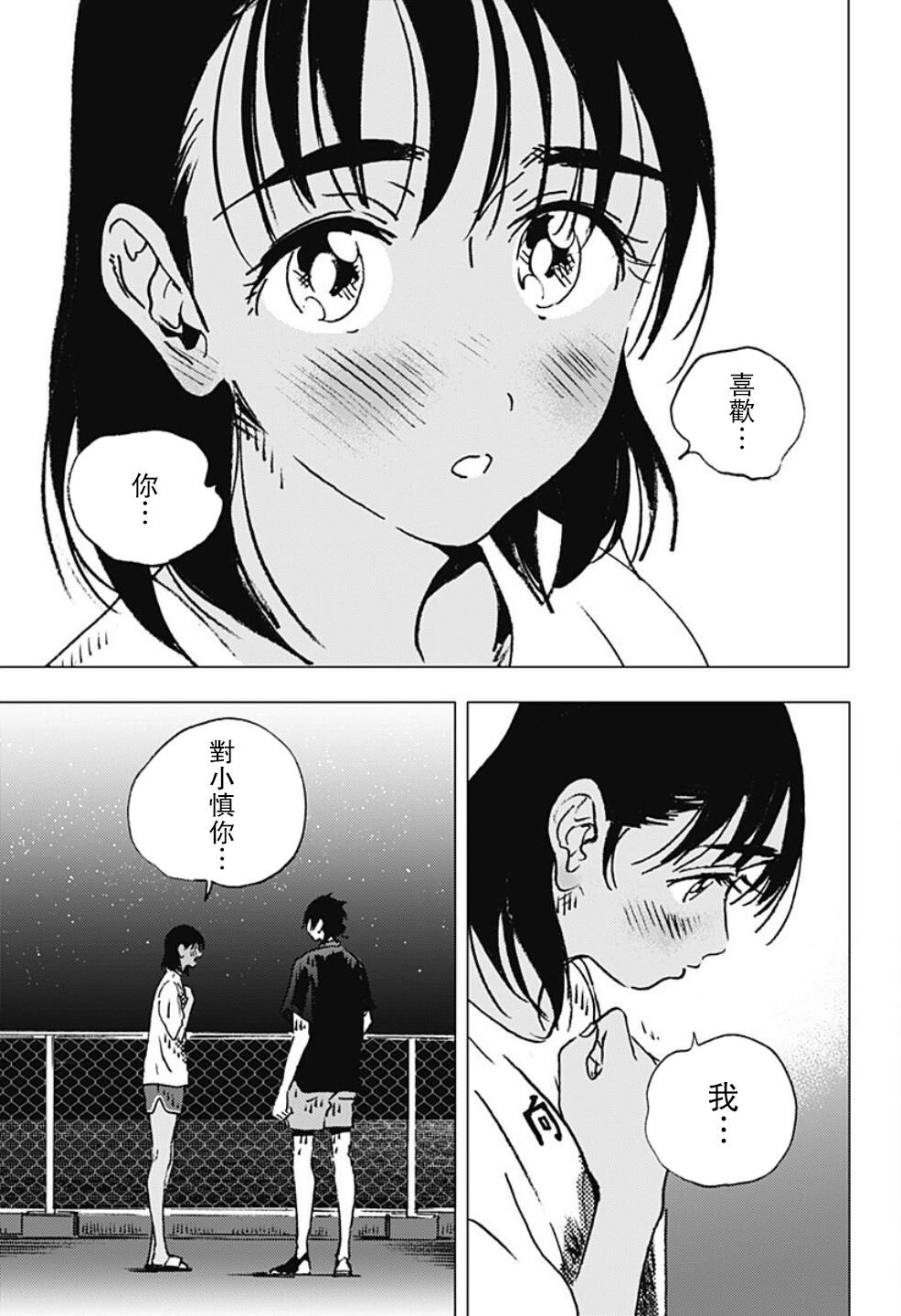 第115话