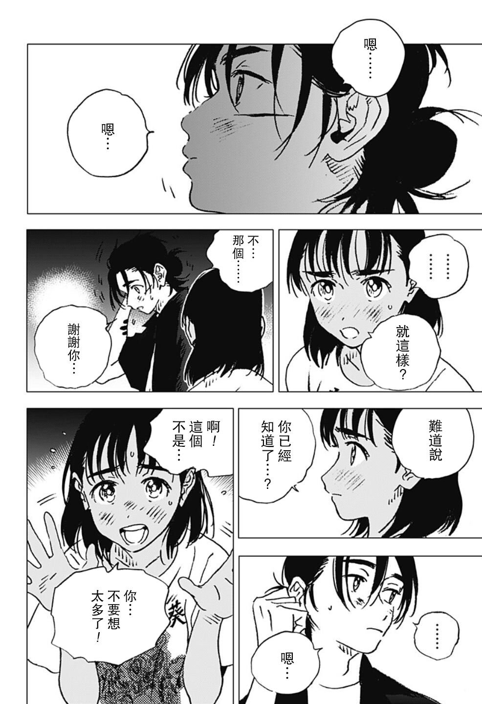 第115话