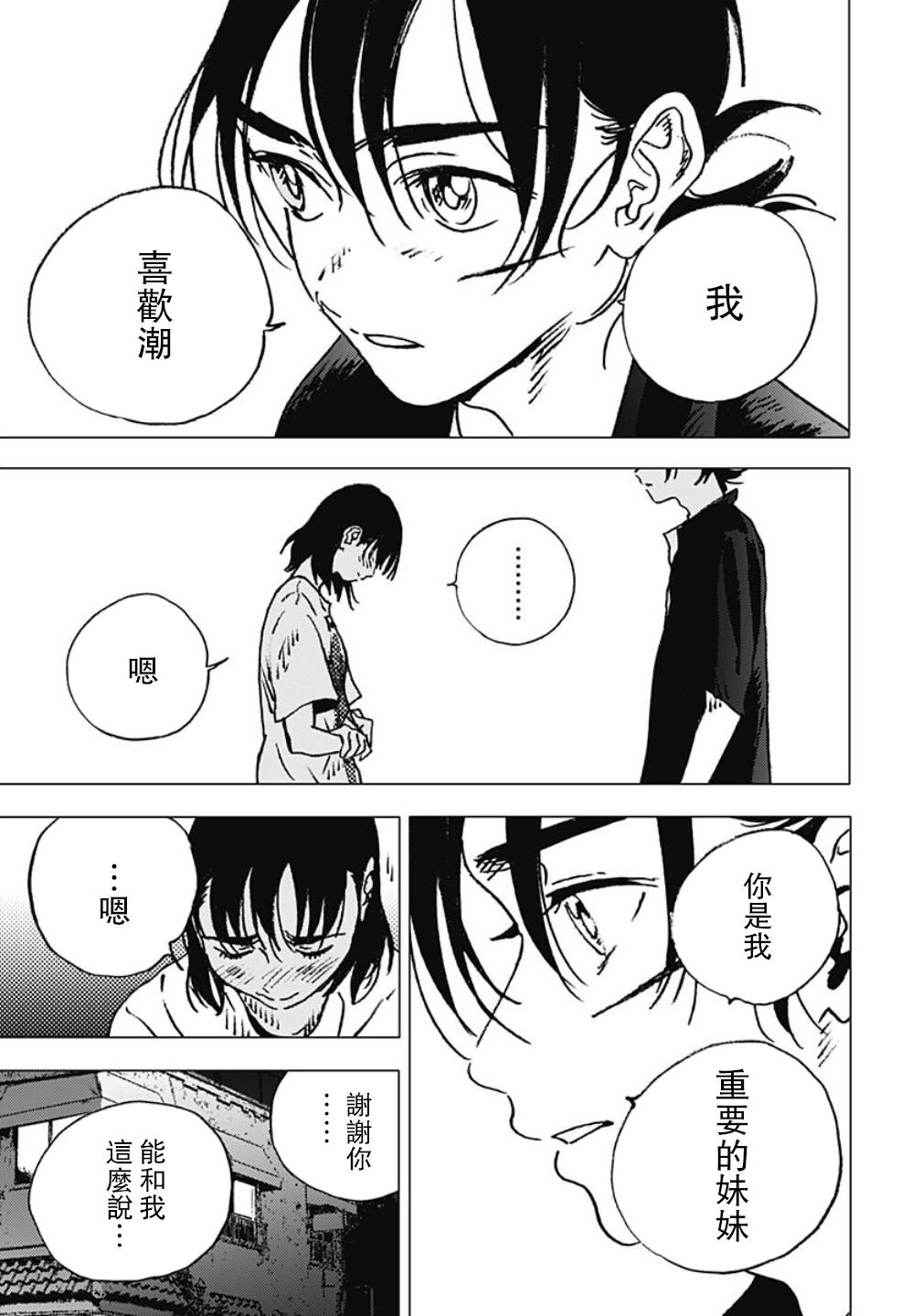第115话