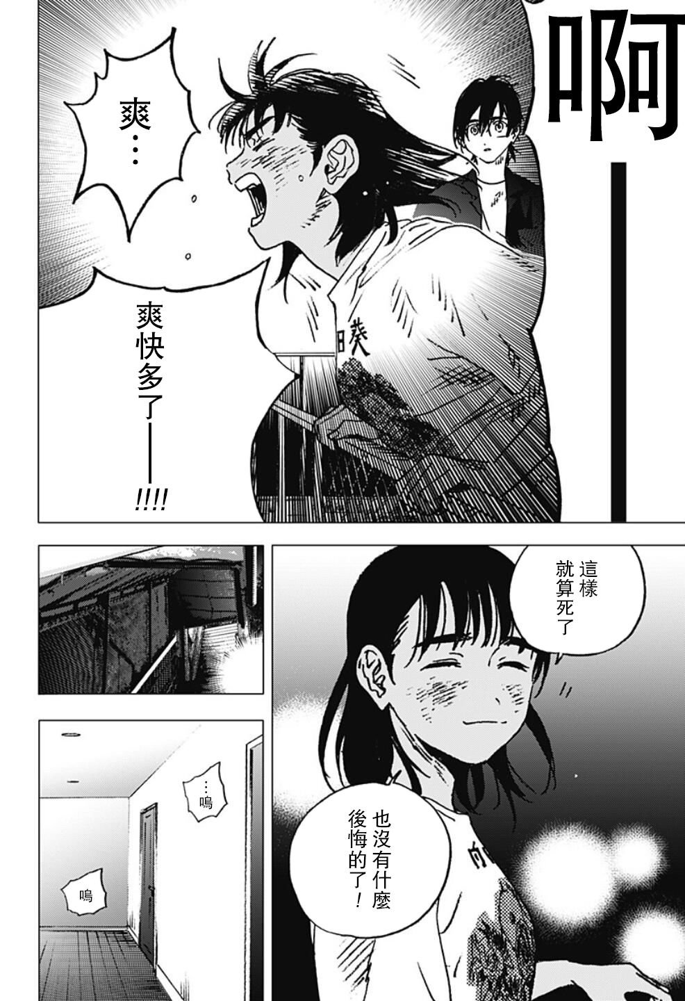 第115话