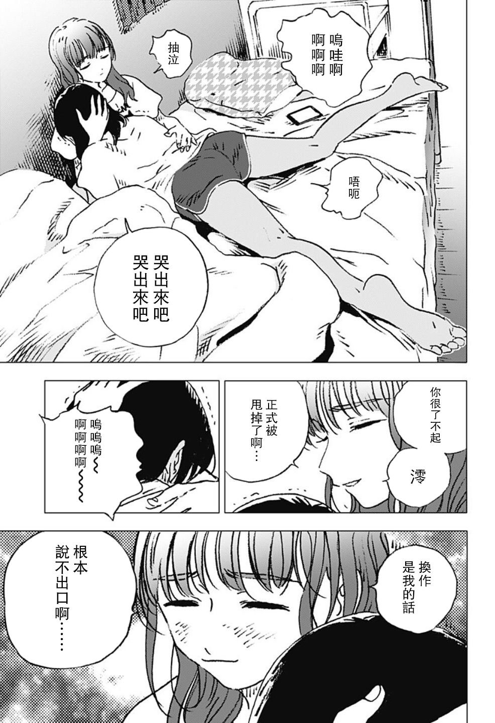 第115话