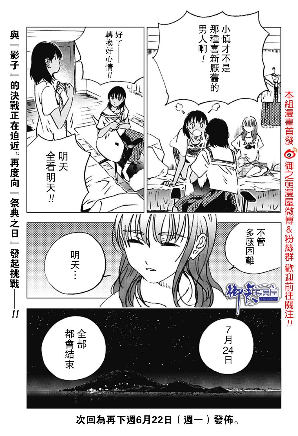 第115话