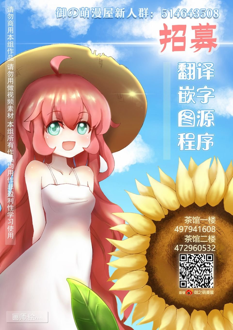 第115话