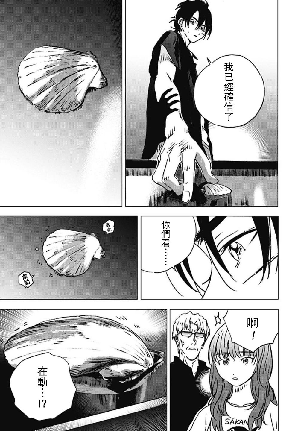 第116话