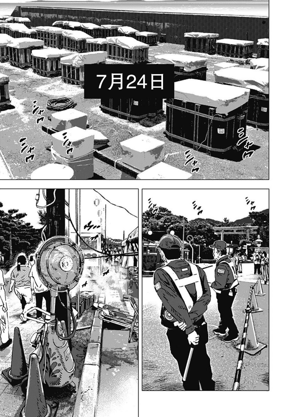 第116话