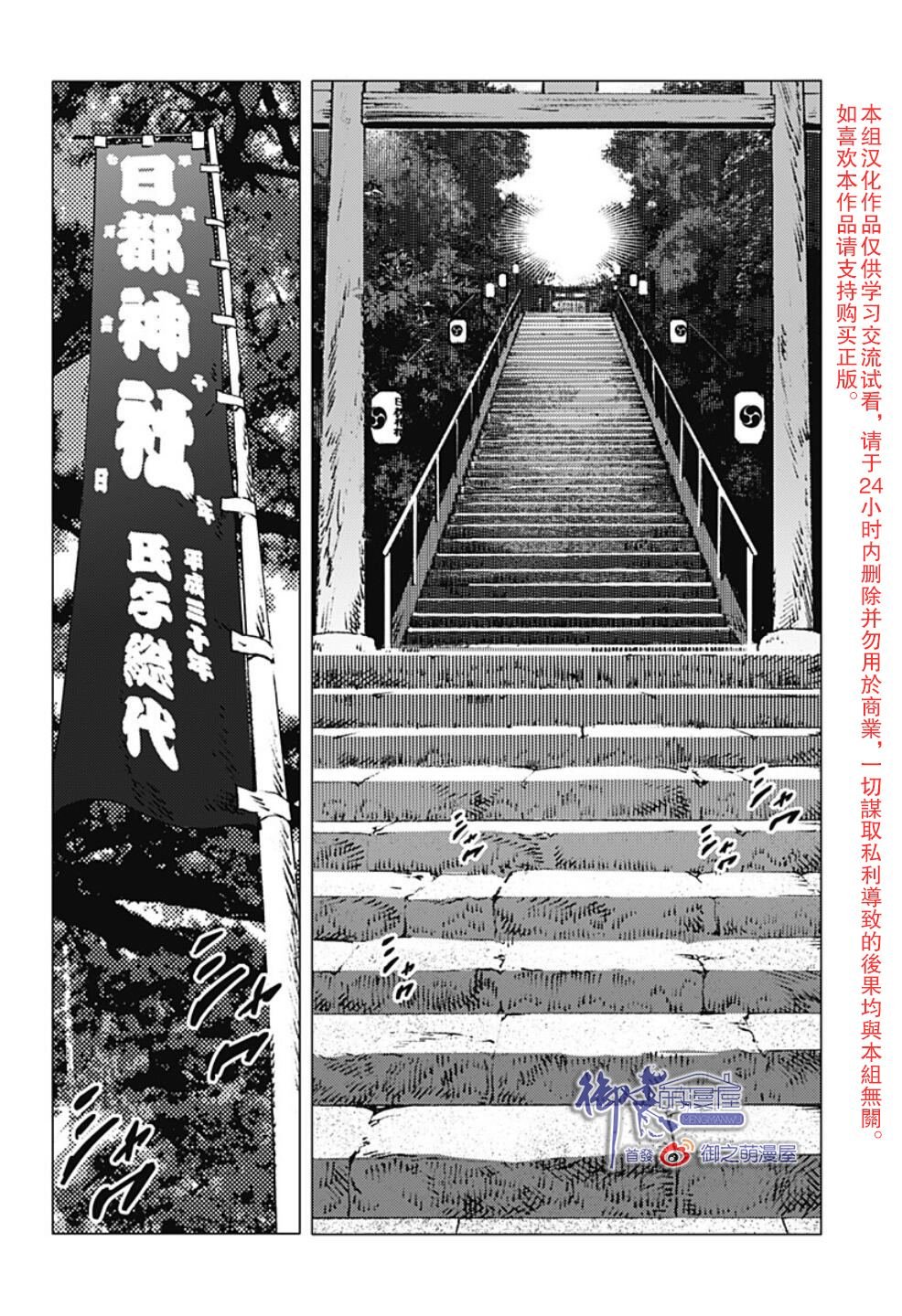 第116话