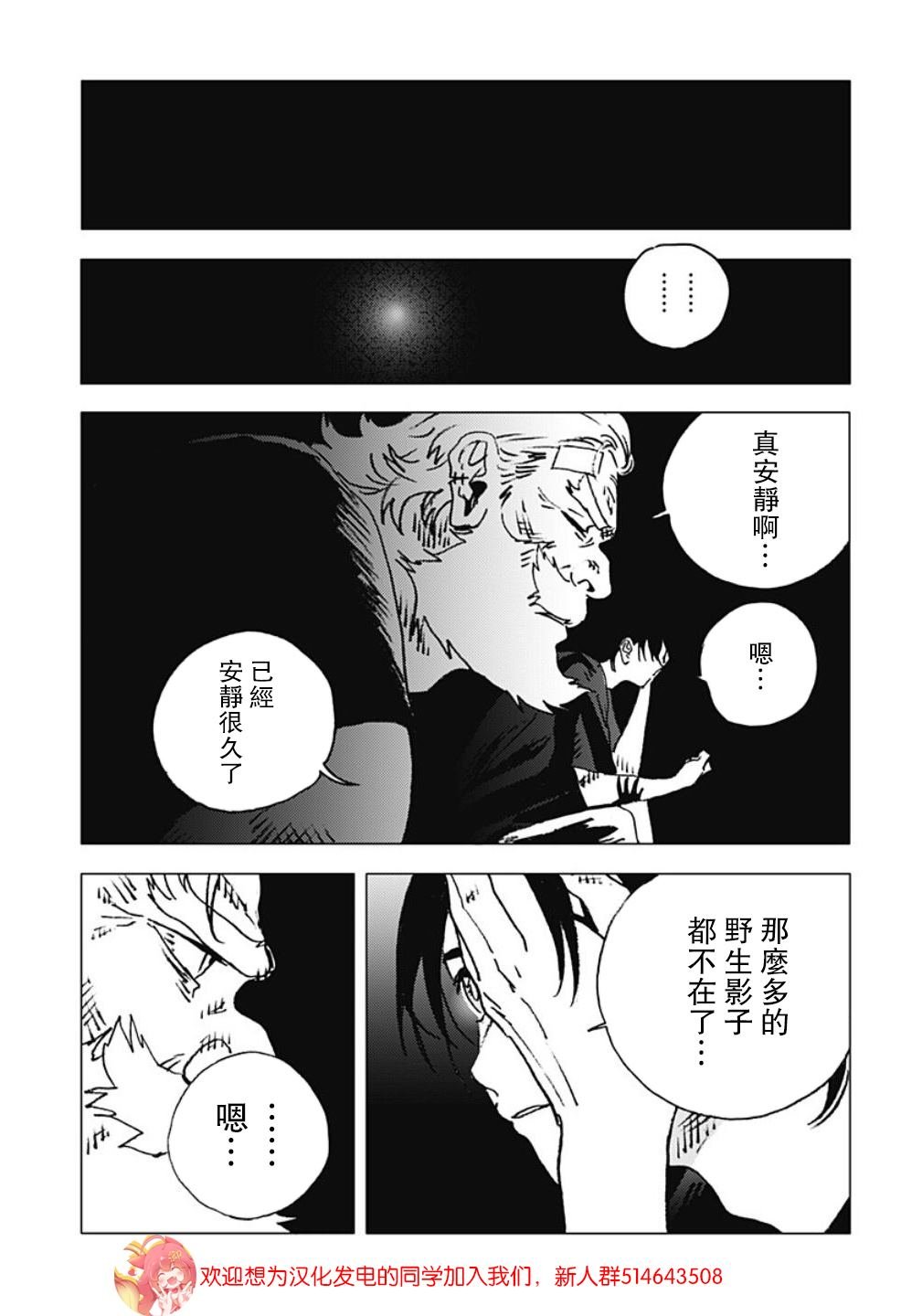 第116话