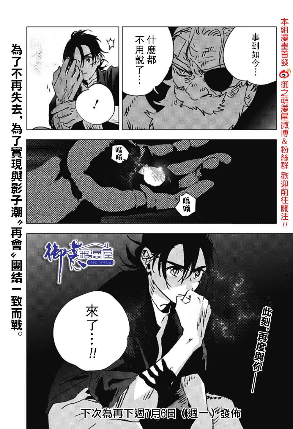 第116话