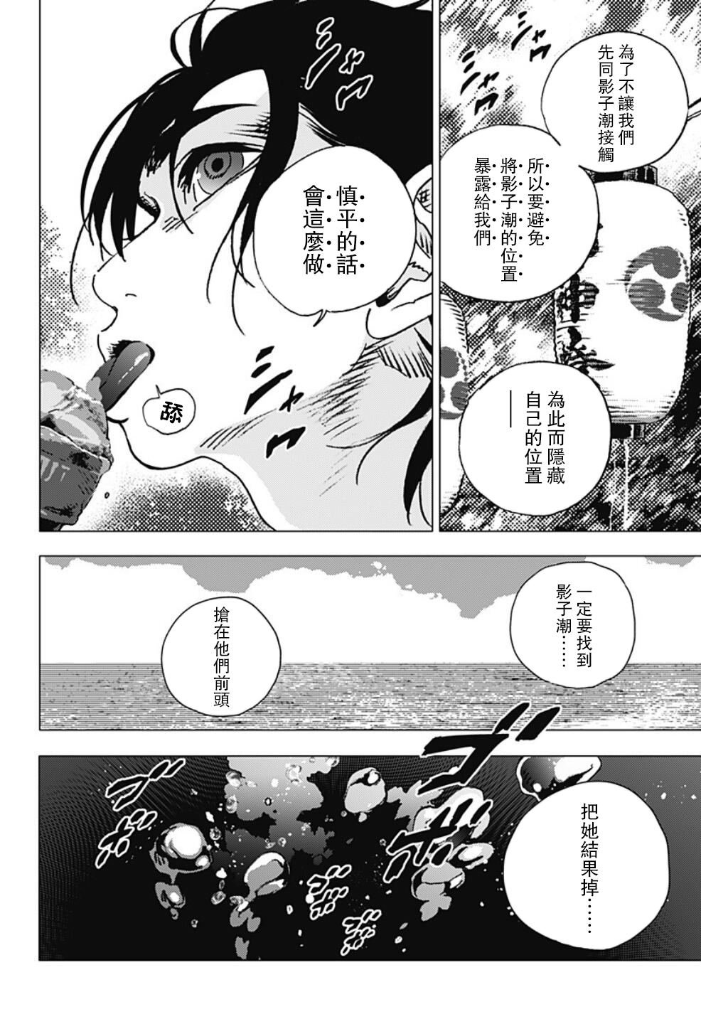第117话