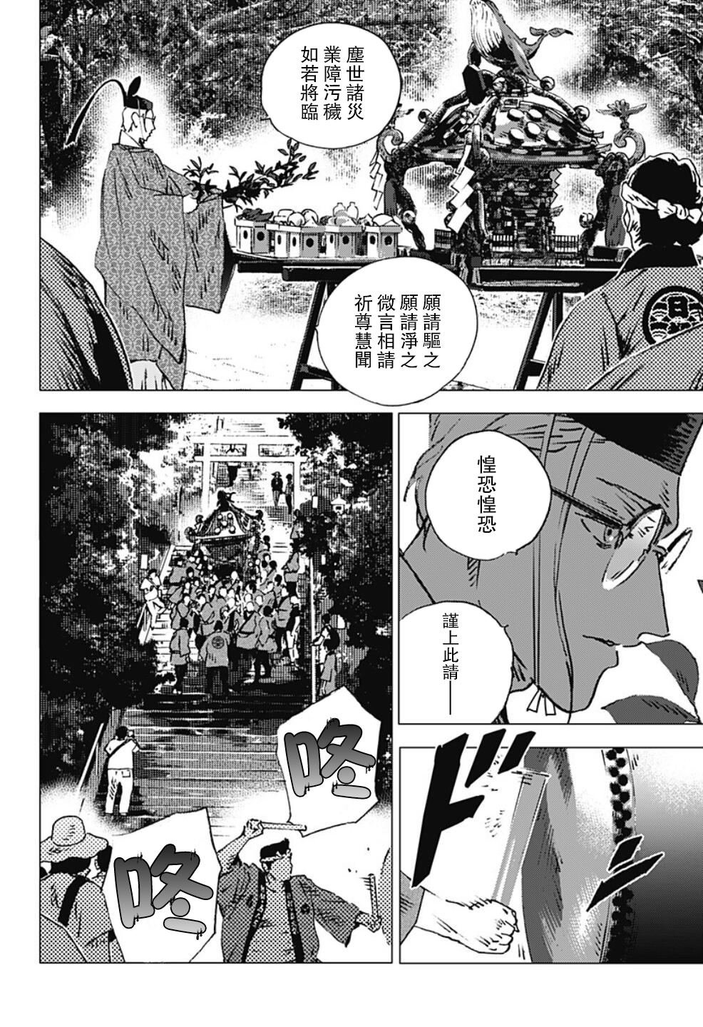 第117话