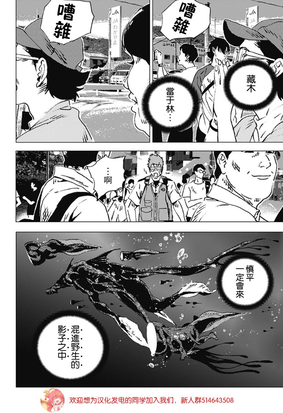 第117话