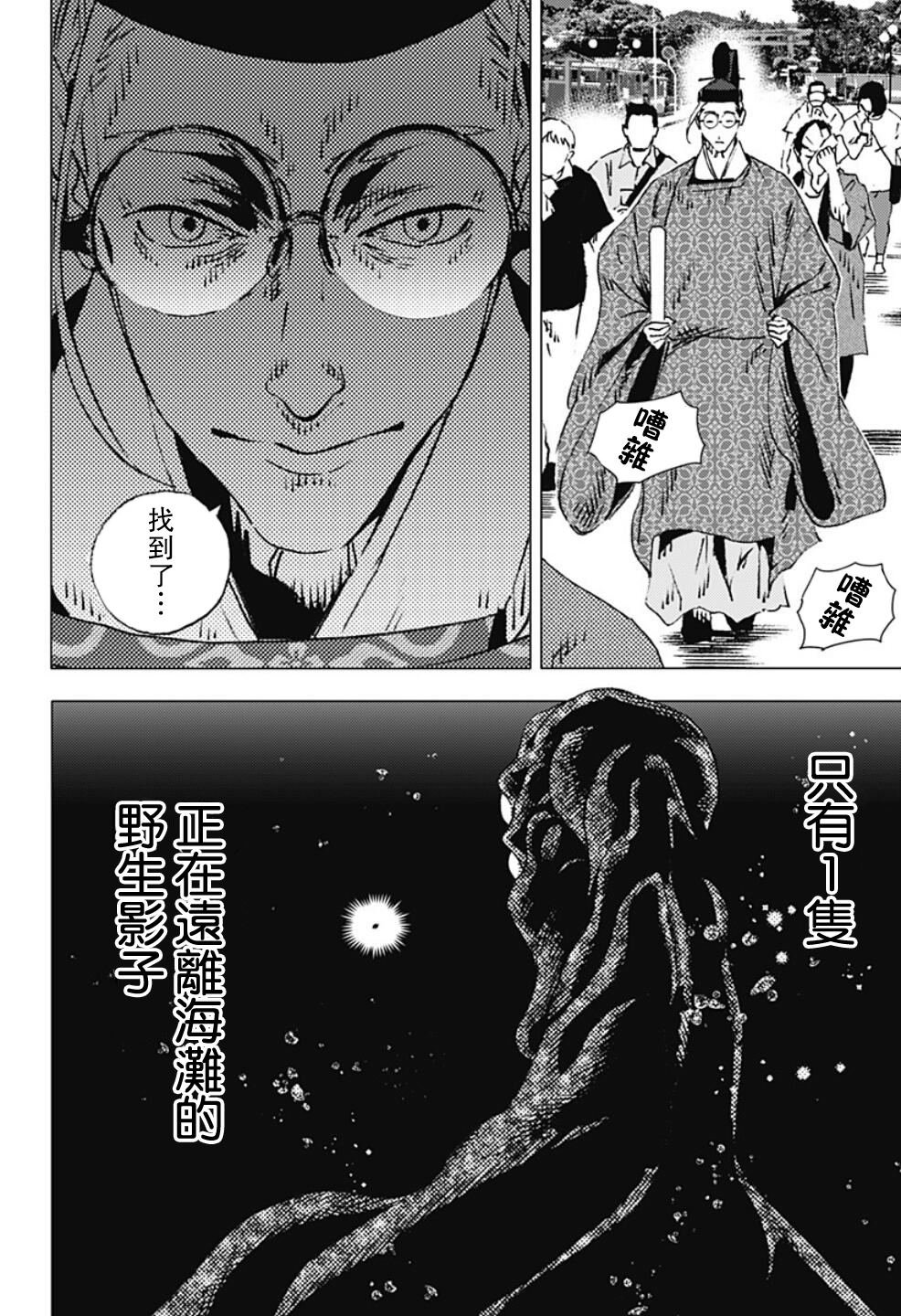 第117话
