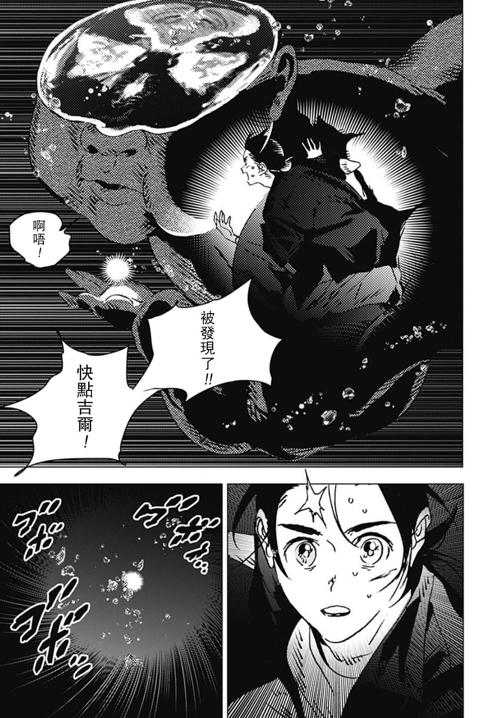 第117话