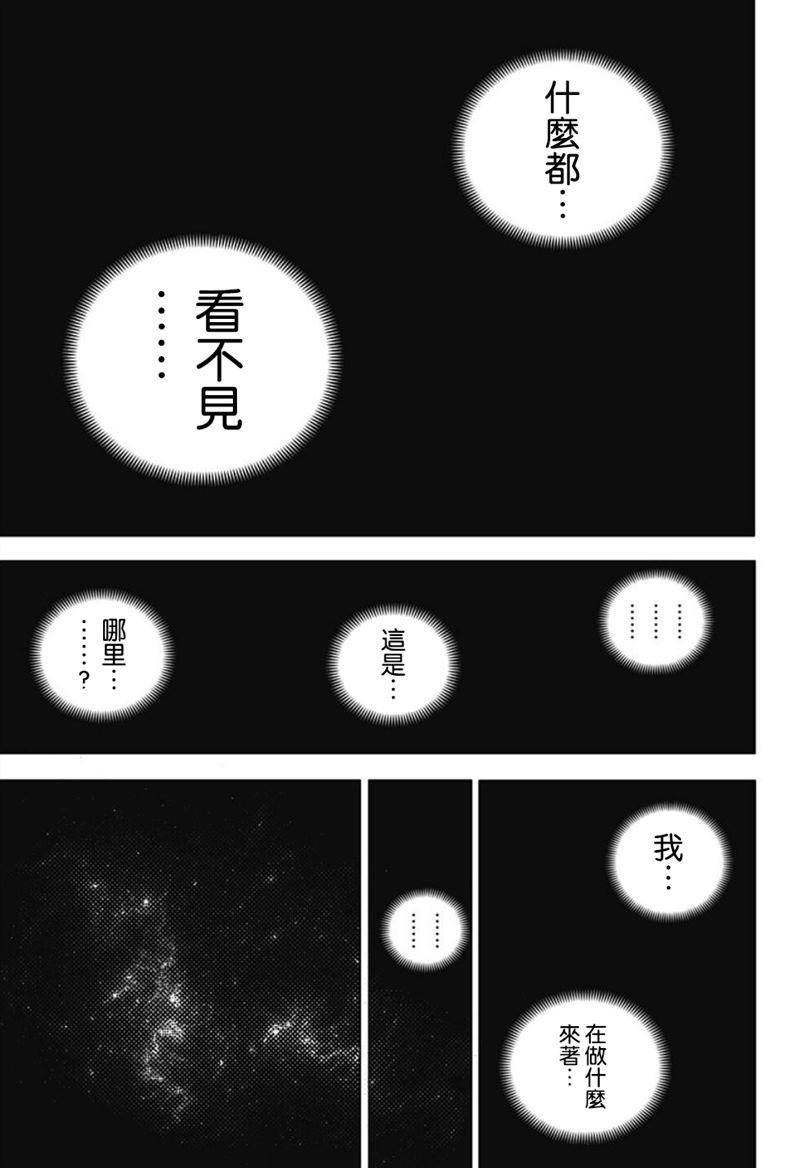 第118话