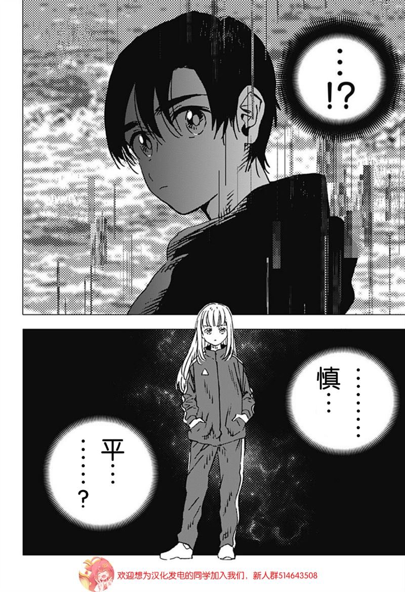 第118话