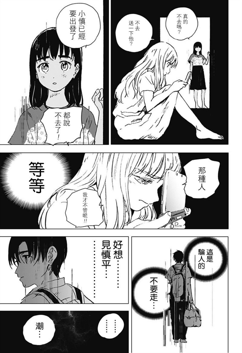 第118话