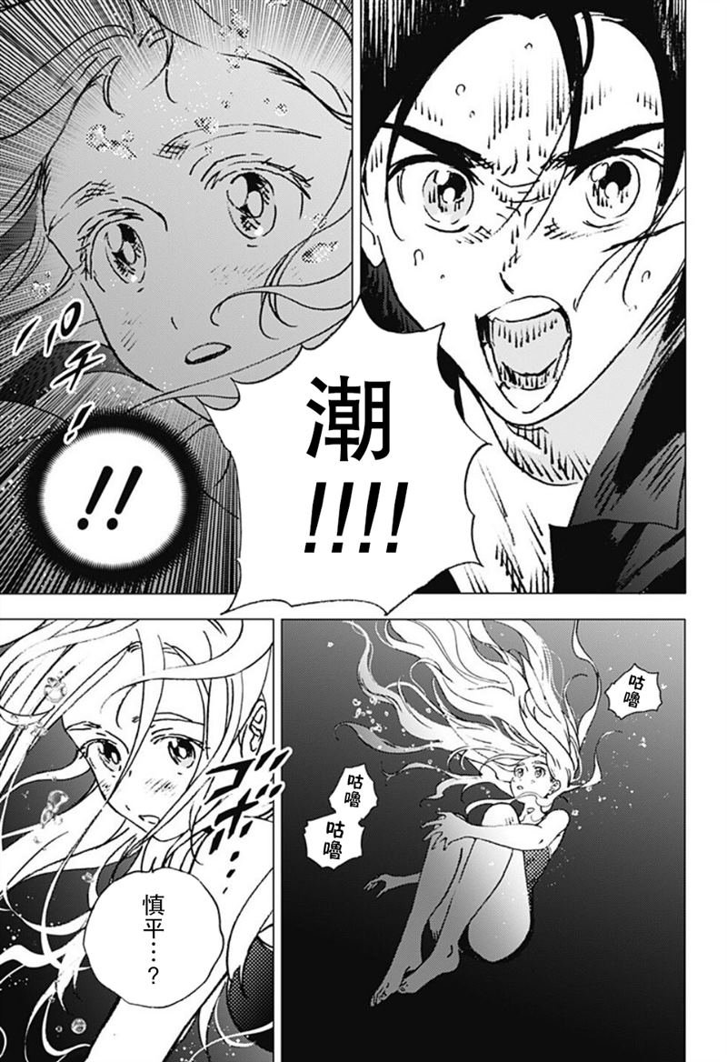 第118话