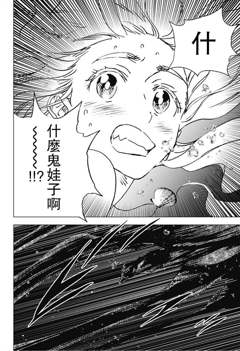 第118话