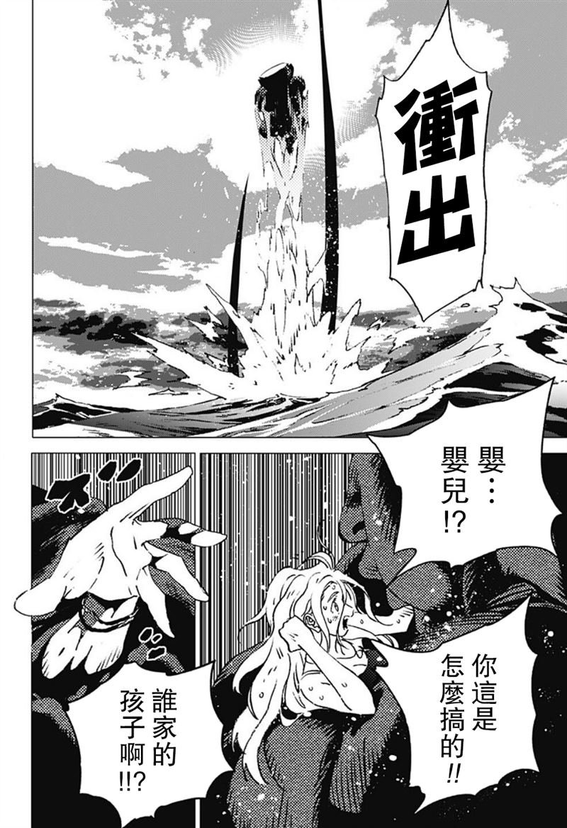 第118话
