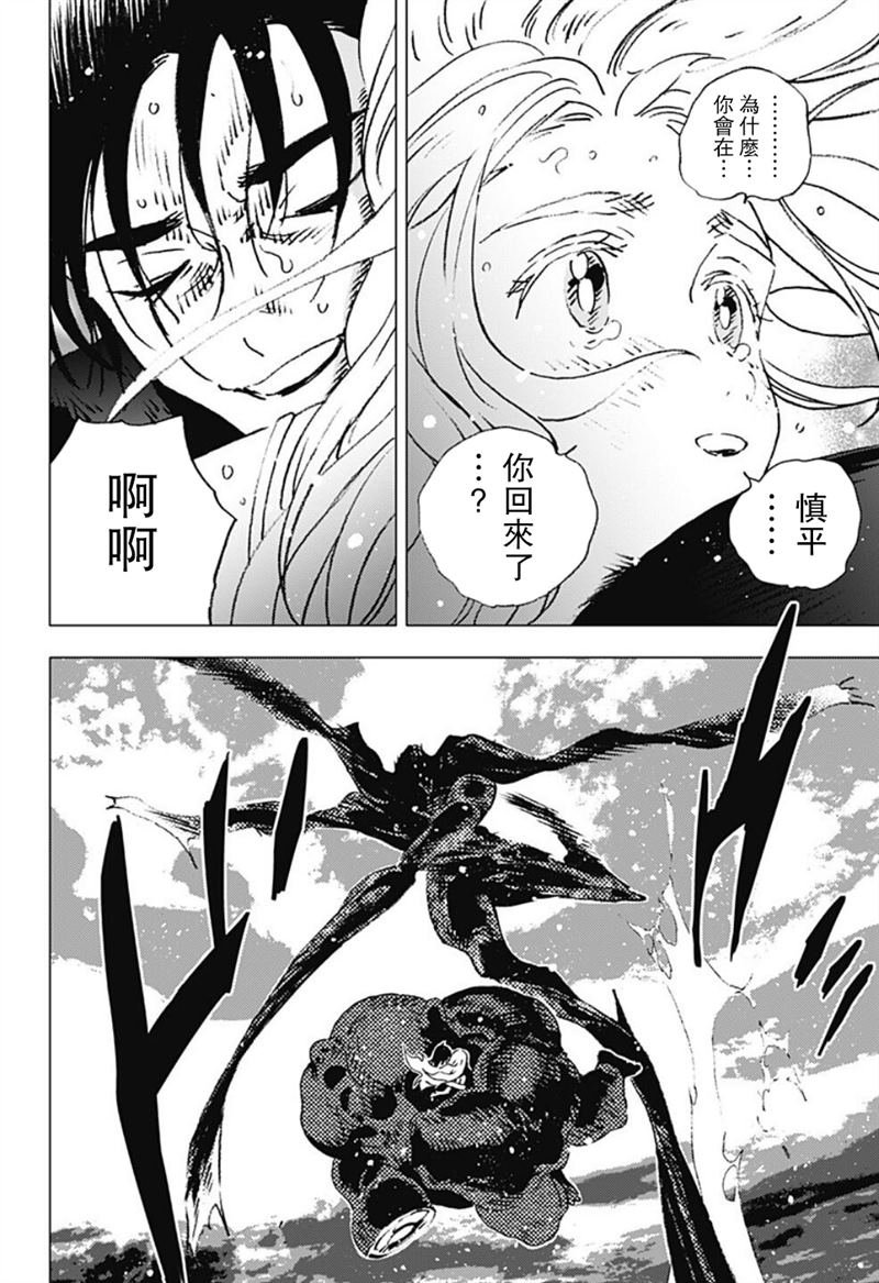第118话