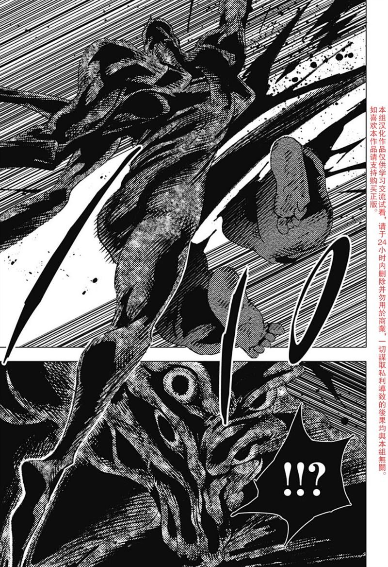 第118话