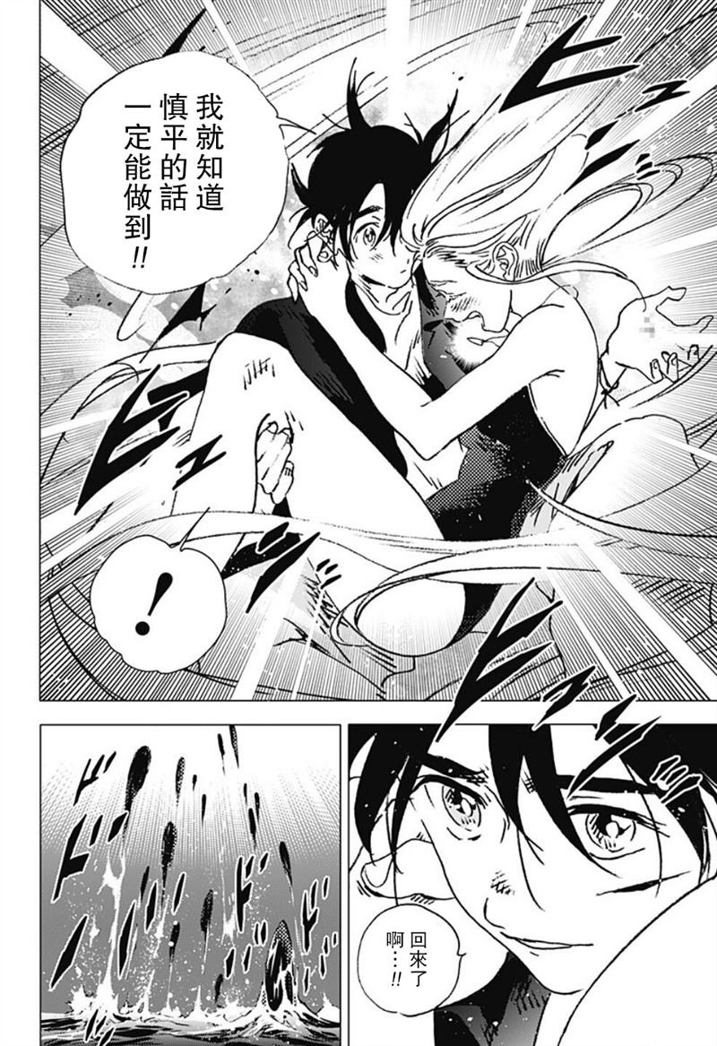 第118话