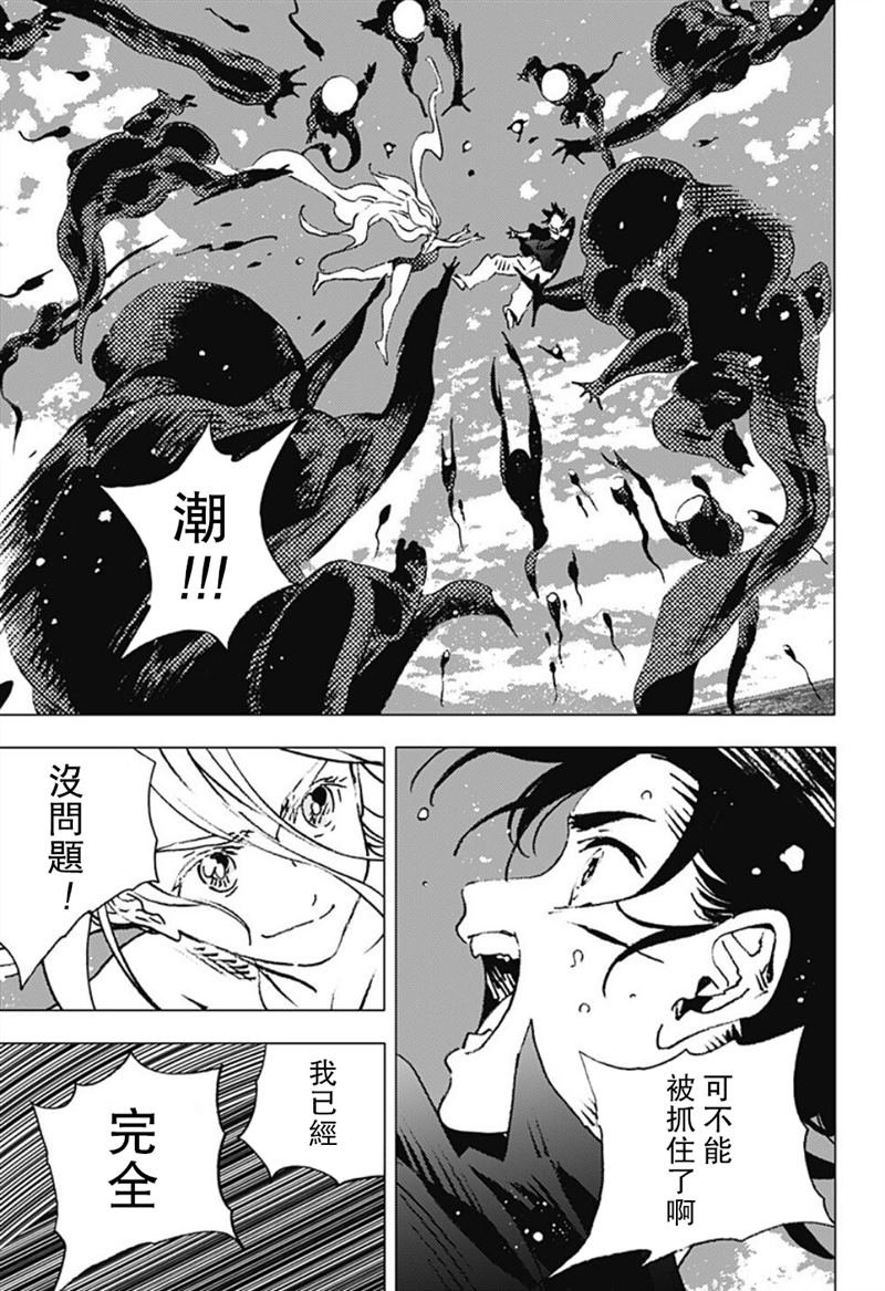 第118话
