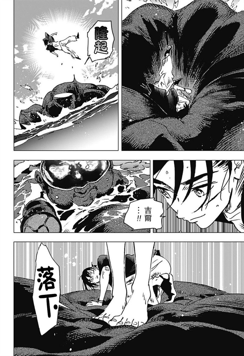 第118话