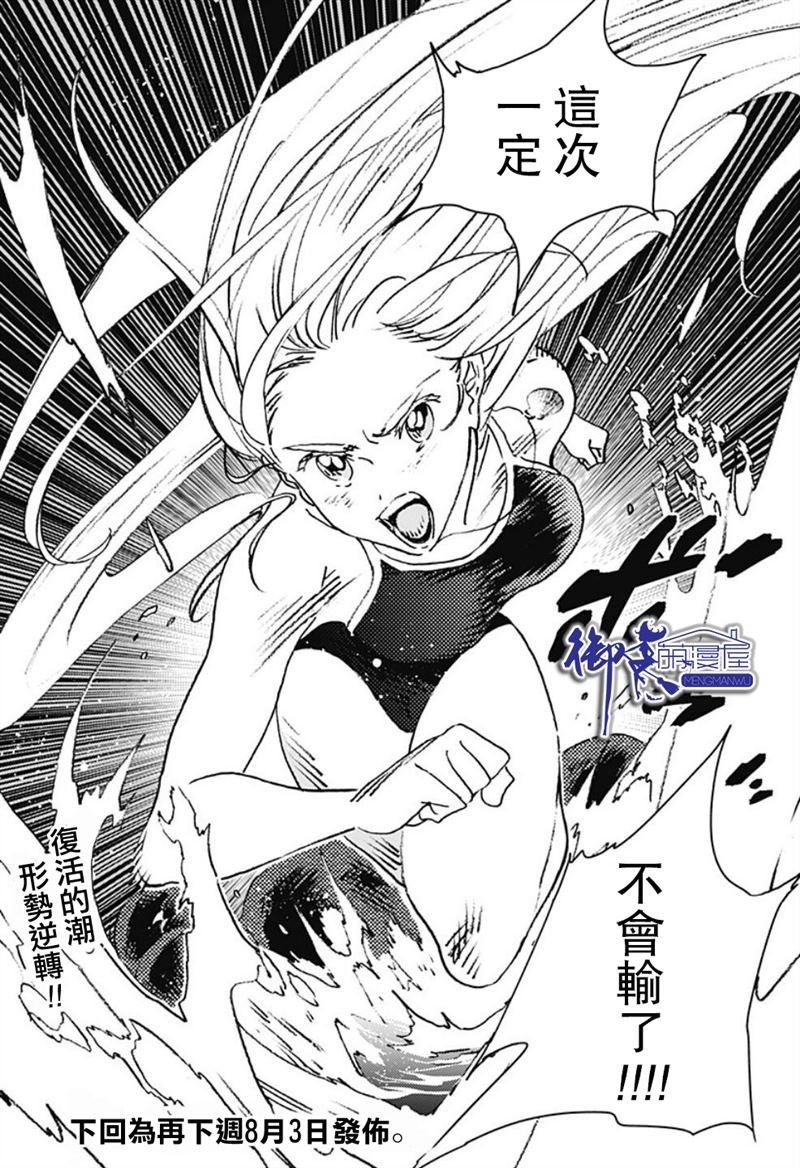 第118话