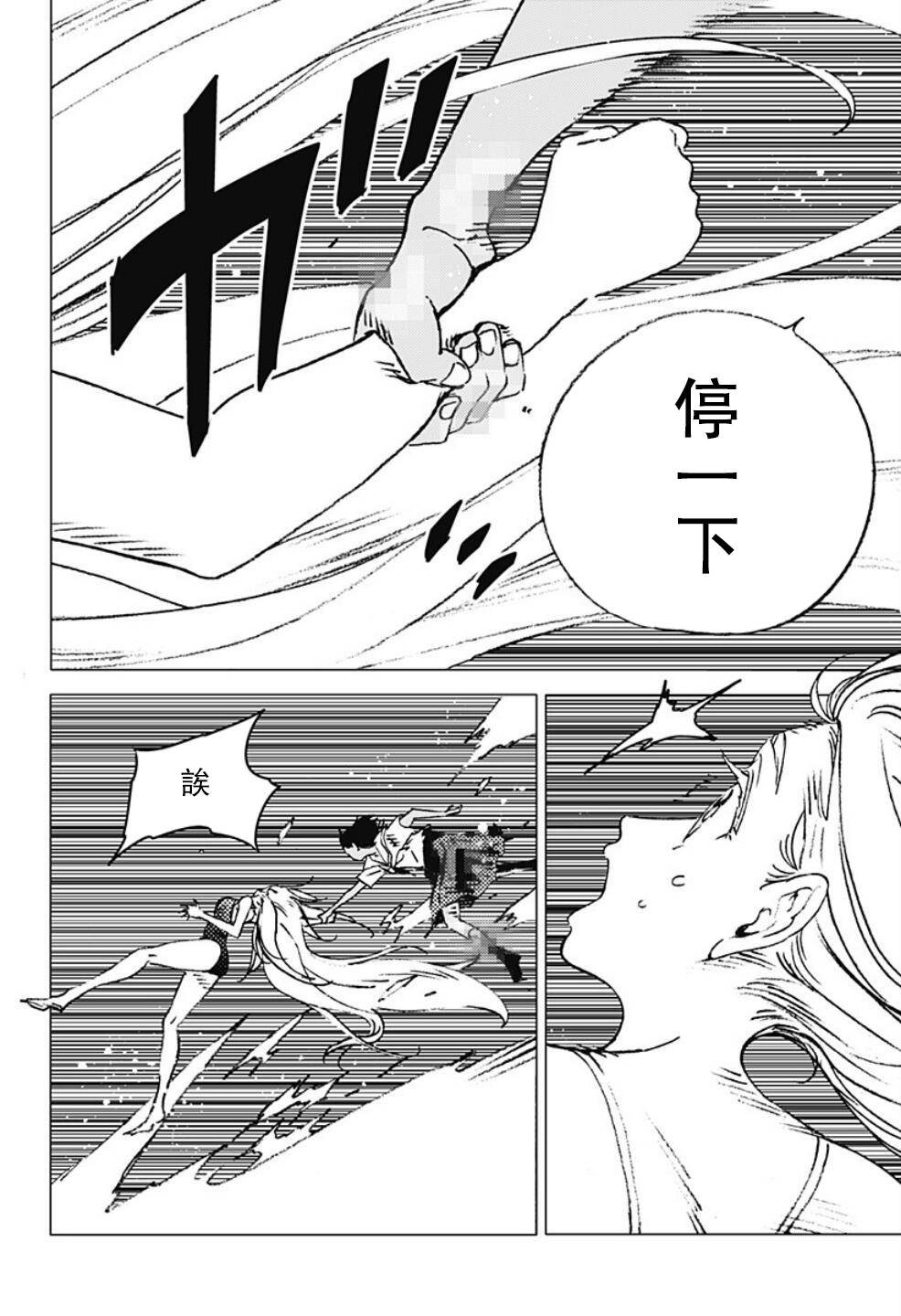 第119话