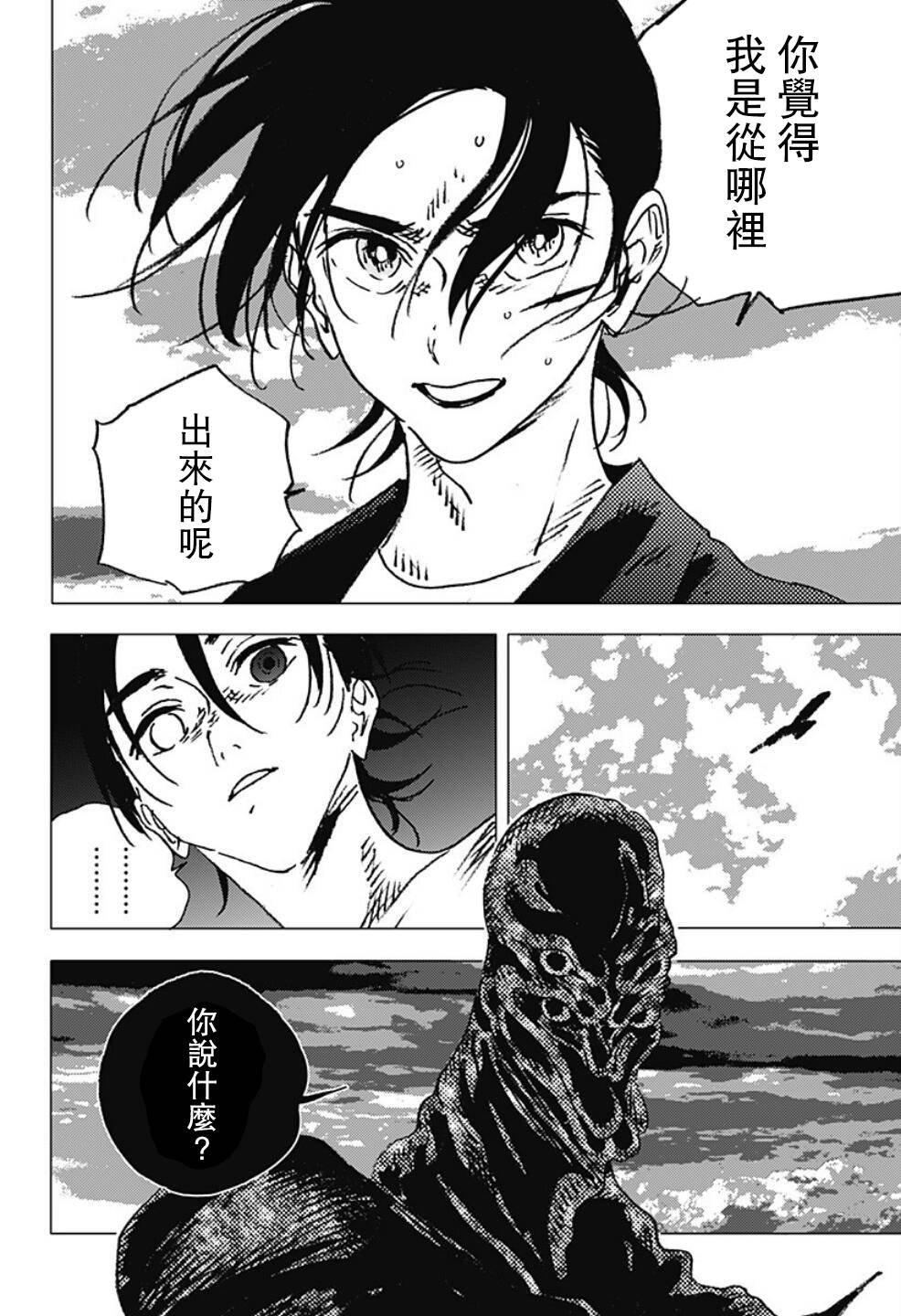 第119话