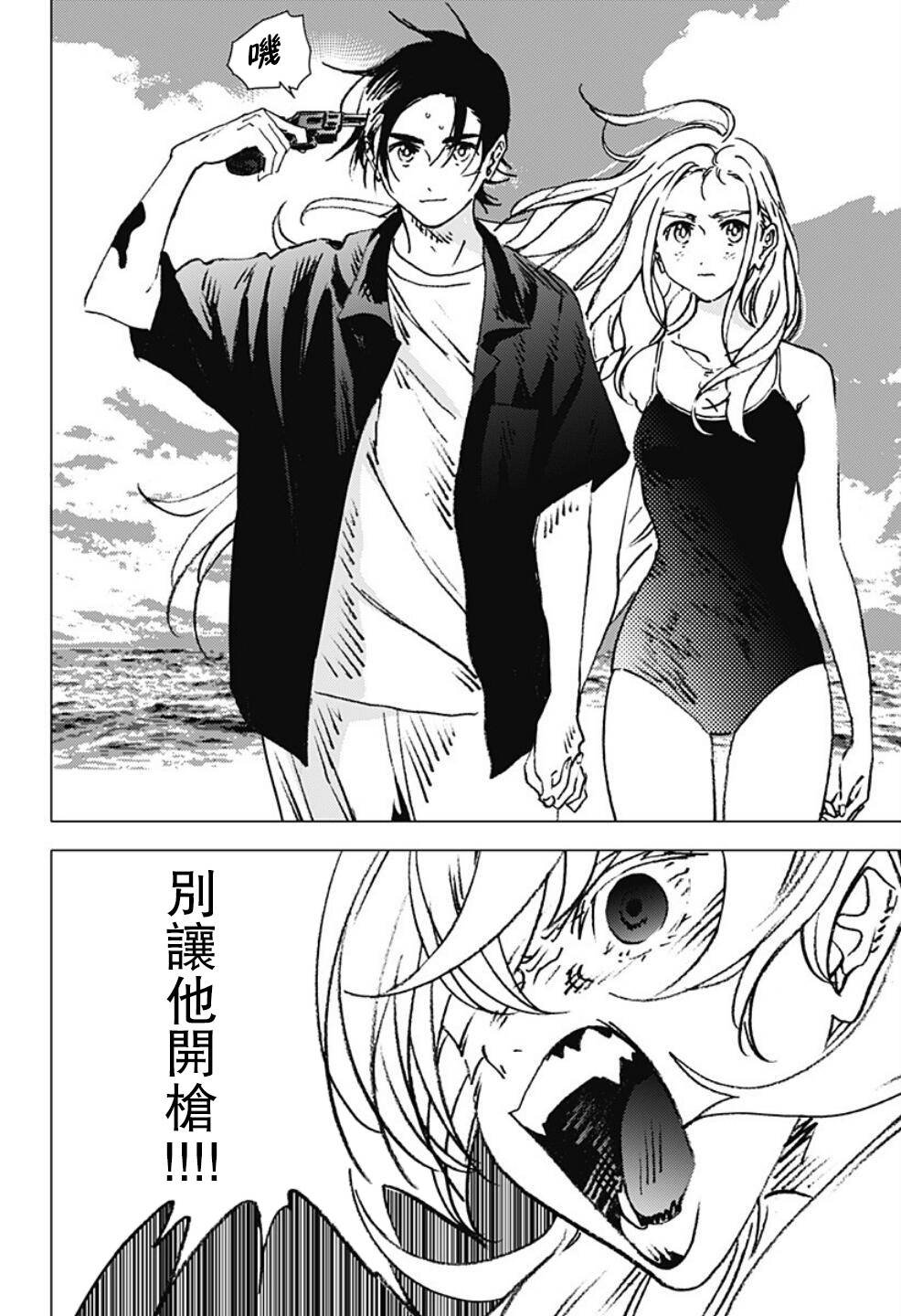 第119话